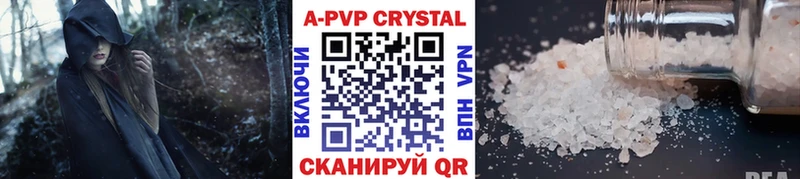 APVP VHQ  Ульяновск 