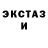 Экстази 250 мг Sergiyko Bolgar