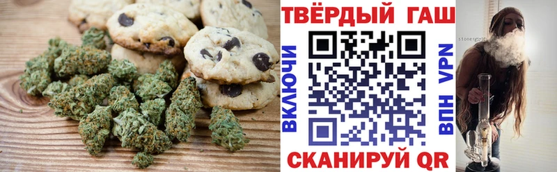 цена наркотик  Ульяновск  Печенье с ТГК марихуана 