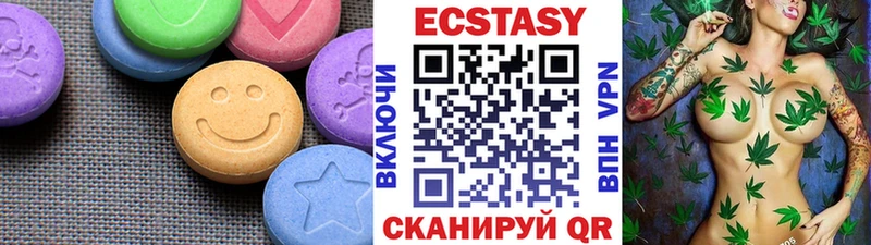 ЭКСТАЗИ TESLA Ульяновск