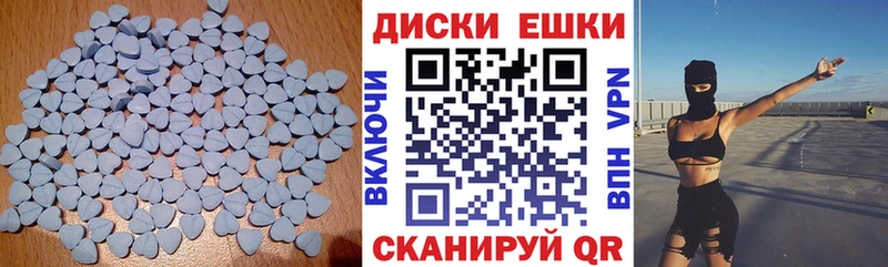 где продают   Ульяновск  Ecstasy 300 mg 