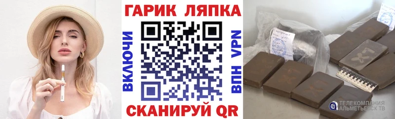 Гашиш ice o lator  Ульяновск 