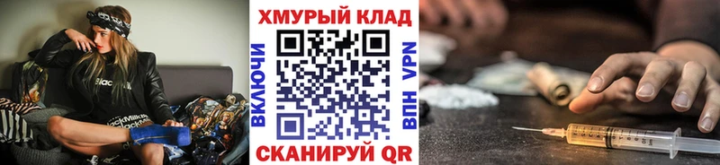 ГЕРОИН Афган Ульяновск