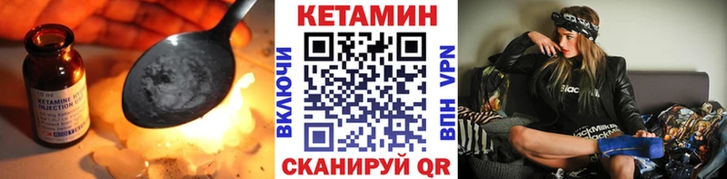 Кетамин VHQ  продажа наркотиков  Ульяновск 