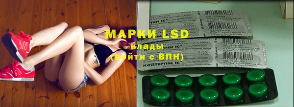 кокаин Бронницы