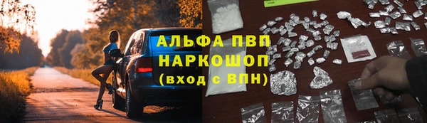 кокаин Бронницы