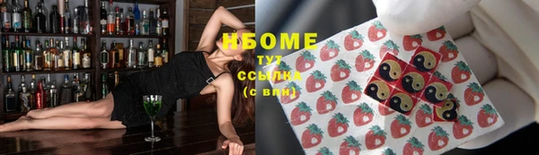 хмурый Бугульма