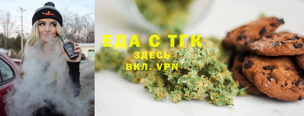 хмурый Бугульма