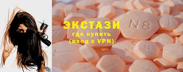 кокаин Бронницы