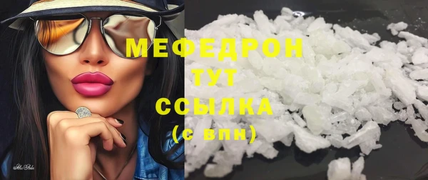 кокаин Бронницы