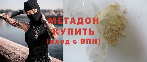 кокаин Бронницы