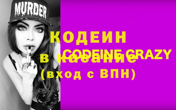 хмурый Бугульма