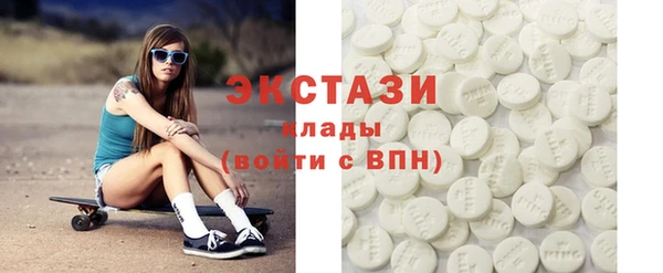 кокаин Бронницы