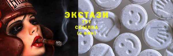 кокаин Бронницы