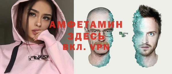 кокаин Бронницы