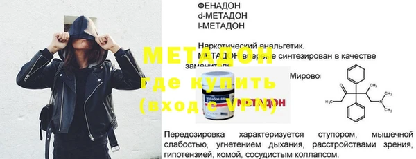 МДПВ Бородино