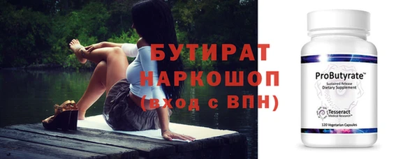 кокаин Бронницы