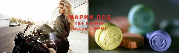 кокаин Бронницы