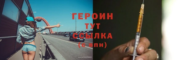 кокаин Бронницы