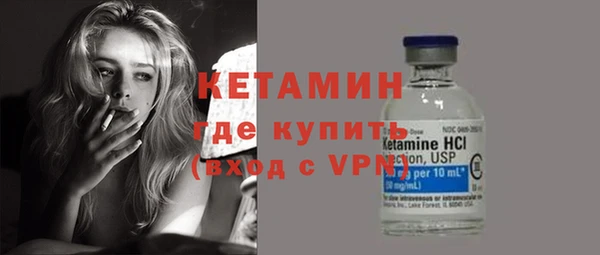 кокаин Бронницы