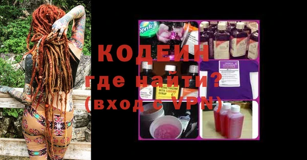 кокаин Бронницы