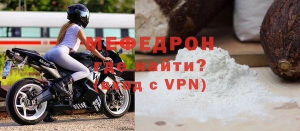 кокаин Бронницы