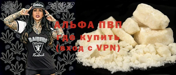 кокаин Бронницы