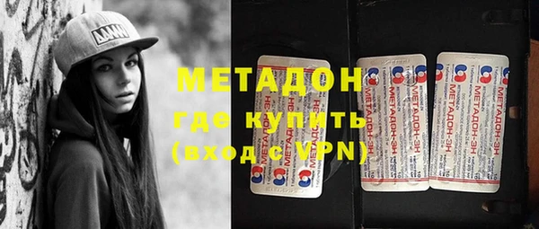 кокаин Бронницы