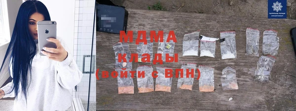 хмурый Бугульма