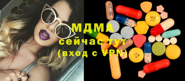 кокаин Бронницы