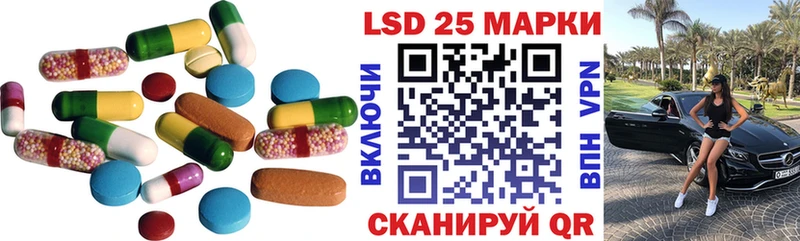 LSD-25 экстази кислота Ульяновск