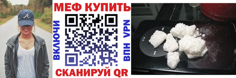 Меф мука  Ульяновск 