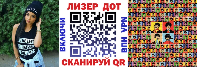 Марки N-bome 1,5мг  Ульяновск 
