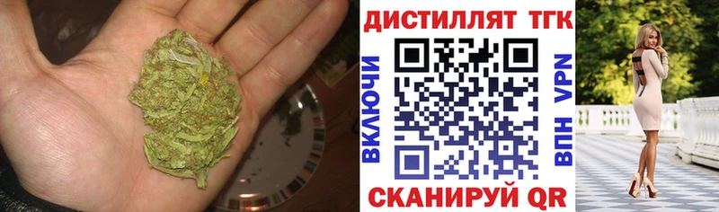 ТГК концентрат Ульяновск