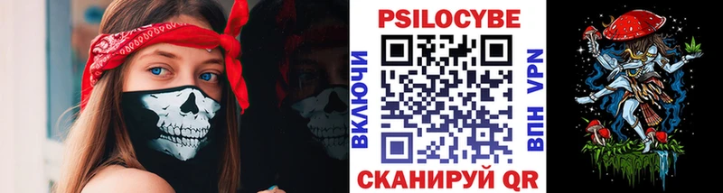 Галлюциногенные грибы мухоморы Ульяновск