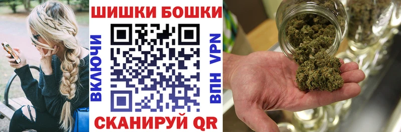 omg зеркало  Ульяновск  Бошки Шишки семена 